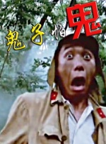 我要看一级大片